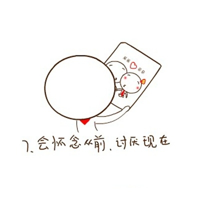 二月/外向孤独症