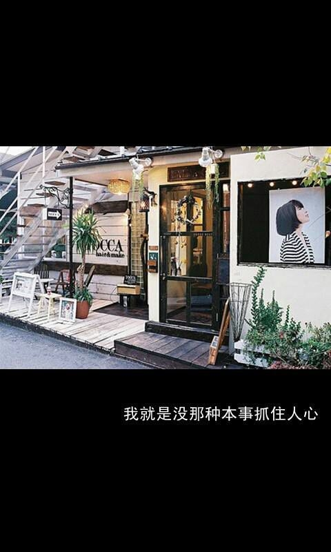 我也想知道你哪里好 让我这么放不掉