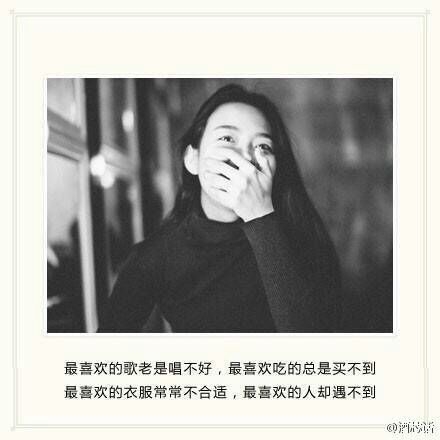 痛而不言 笑而不语