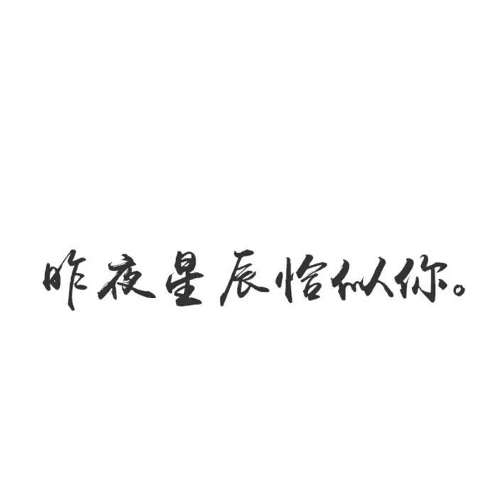顾苒：我还要遇见几个你，才能忘记你
