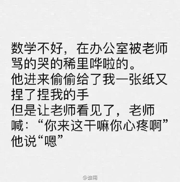 看完之后突然想谈个恋爱，