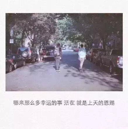 是不是还没有吵完架，是不是还没来得及拥抱