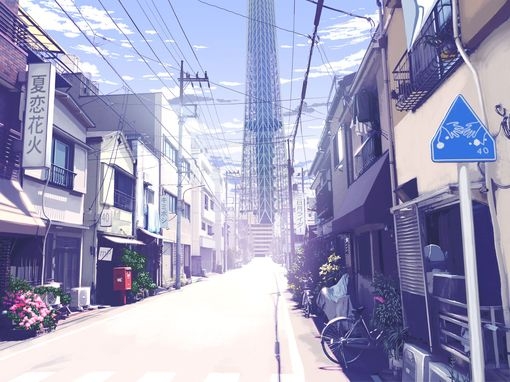 美丽的天空, 你爱么