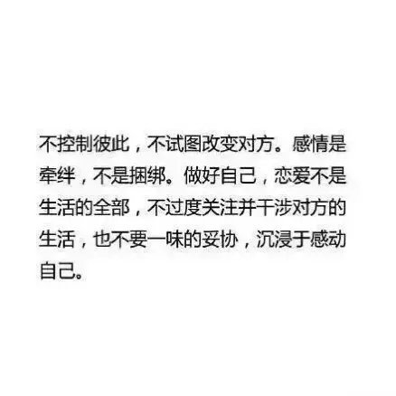 爱情不是交易，每个人的表达方式不同