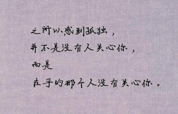 我们就这样了吗？