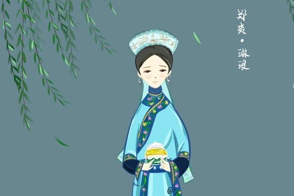 小清新寂寞空庭春欲晚郑爽琳琅插画高清壁纸