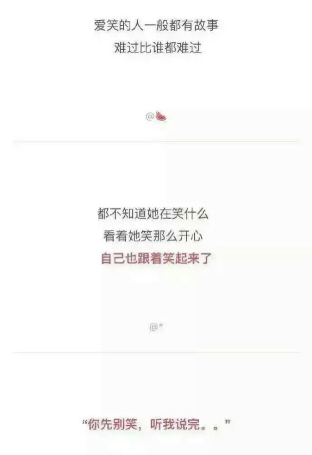 跟笑点很低的人说话是什么体验