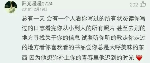 终于 我们把孤单的责任推给了长大.
