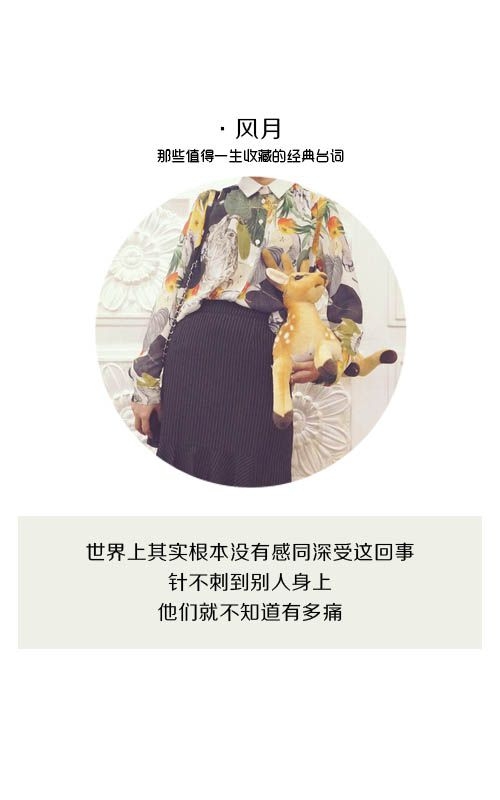 一张图片 一句话语
