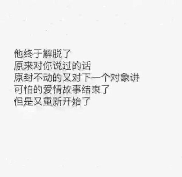 撩妹的统一套路