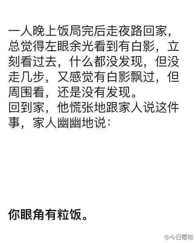好不做作的鬼故事