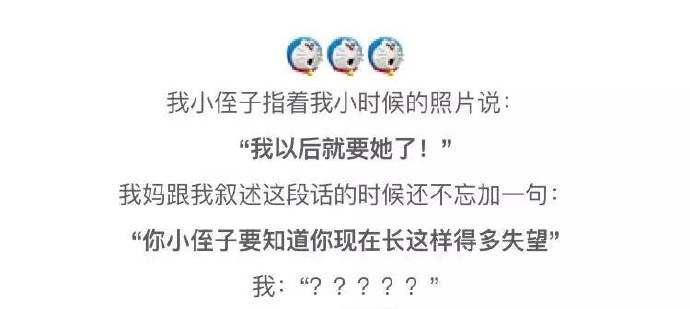 你见过最惹人喜欢的孩子是什么样的？