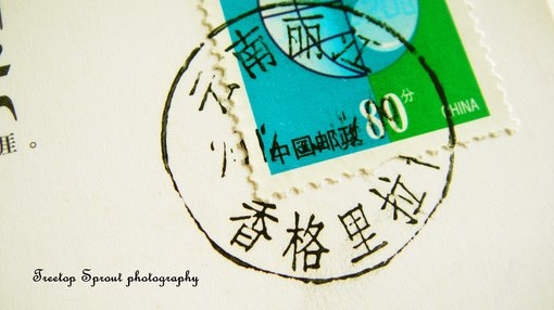 我想写封信给我那个最爱的少年