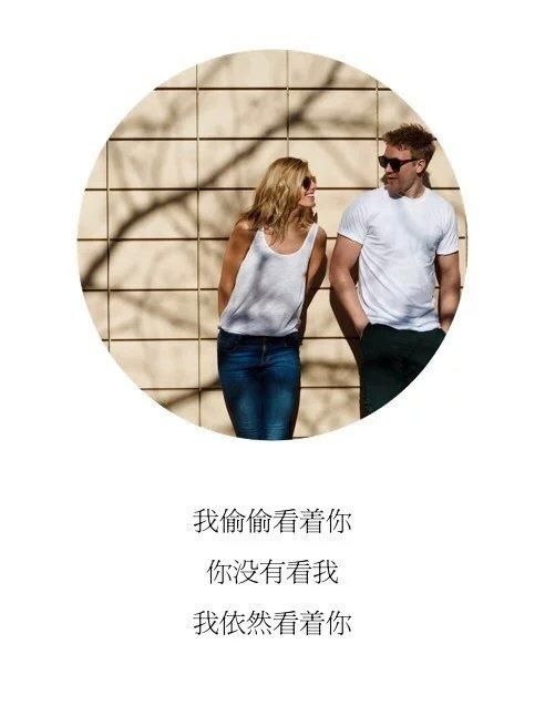 胆小鬼：文字图片