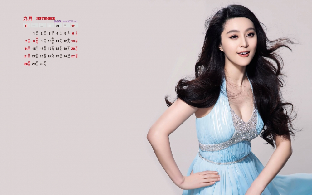 2014年9月日历壁纸宅男女神范冰冰美艳养眼写真