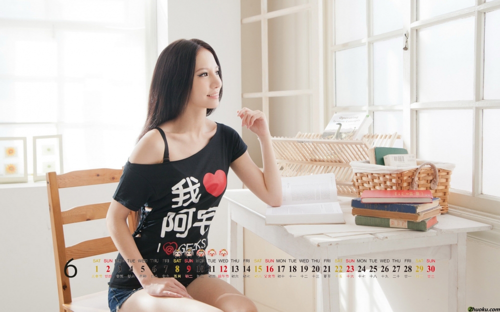 2013年6月月历桌面之清纯美女