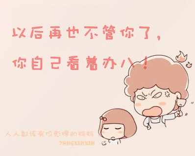 粉色温馨图上实在太可爱了