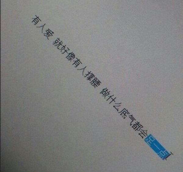 放下多难就多痛
