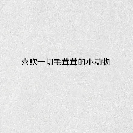 缺乏安全感的几个表现