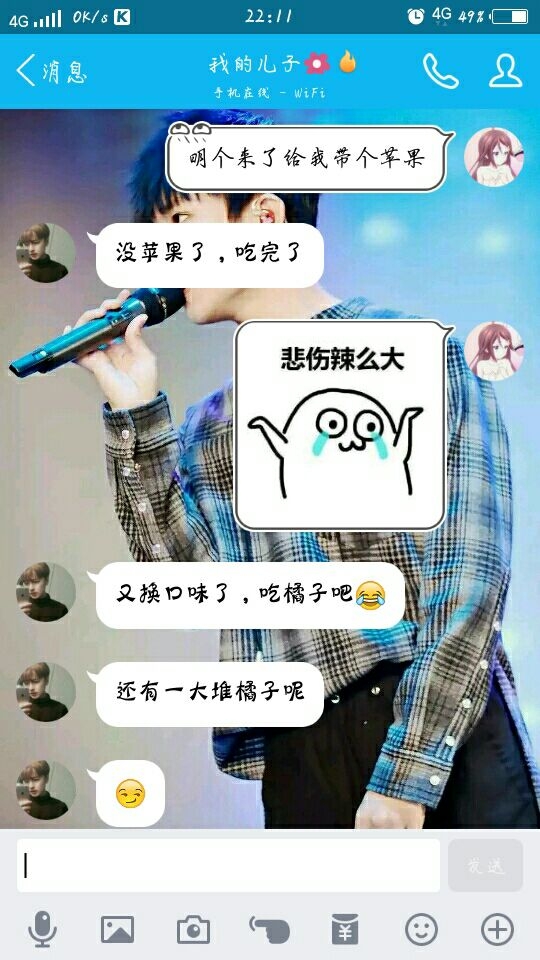 被你宠着的感觉很好 即便只是朋友