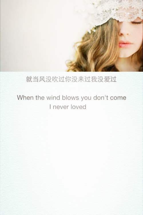 提到他，你怎么笑了