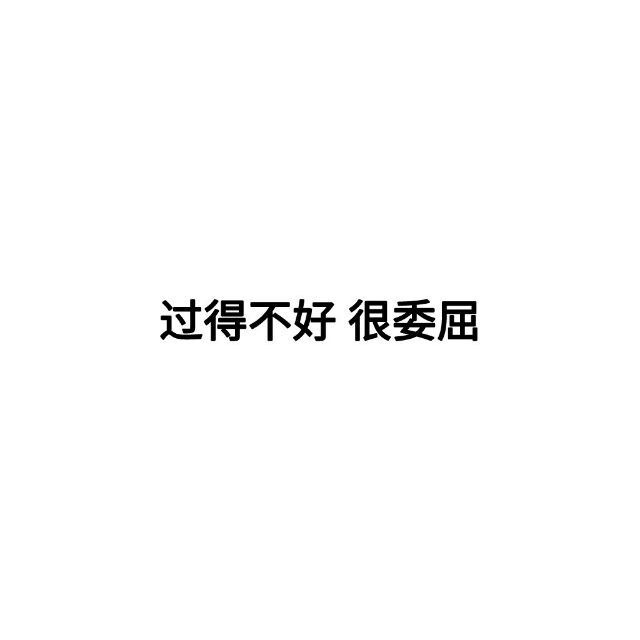 .意中人