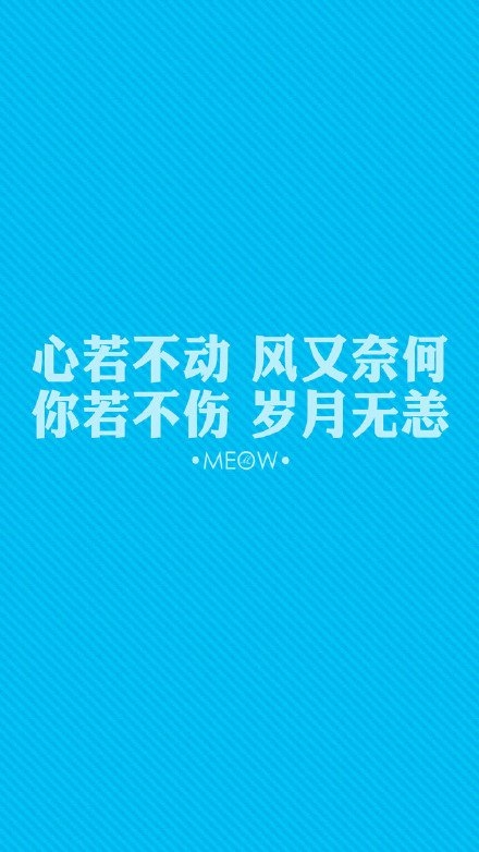 长不过执念，短不过善变