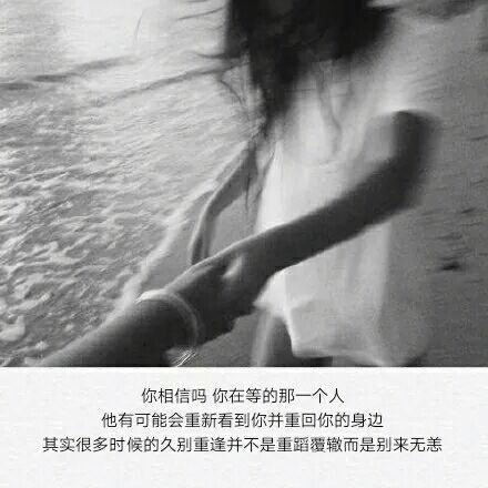 人山人海认识你不容易