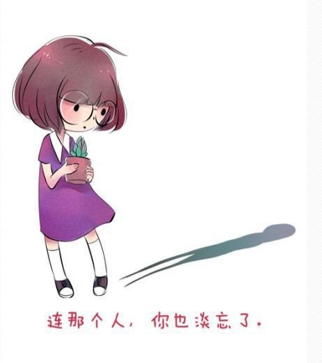 时间是一个美丽的魂淡