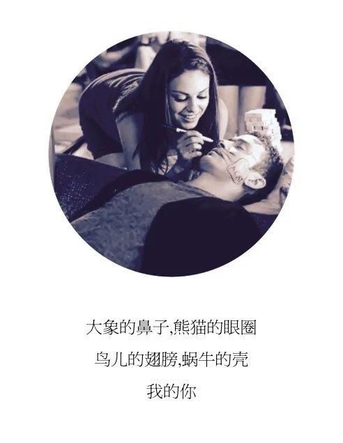 胆小鬼：文字图片