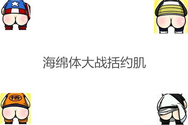 我爱他吞吞吐吐，她爱我一脸懵逼