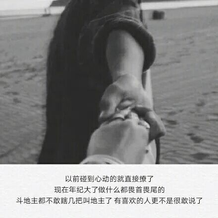 人山人海认识你不容易