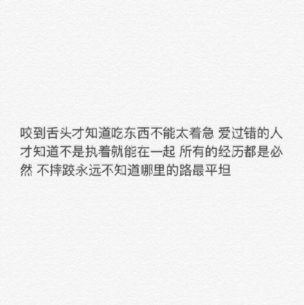一个女孩最酷的时候