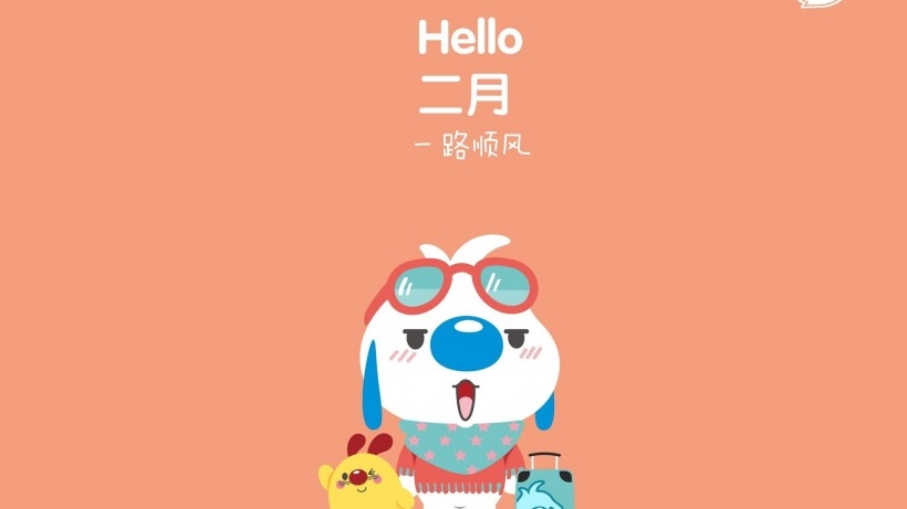 辛巴狗卡通月历桌面壁纸