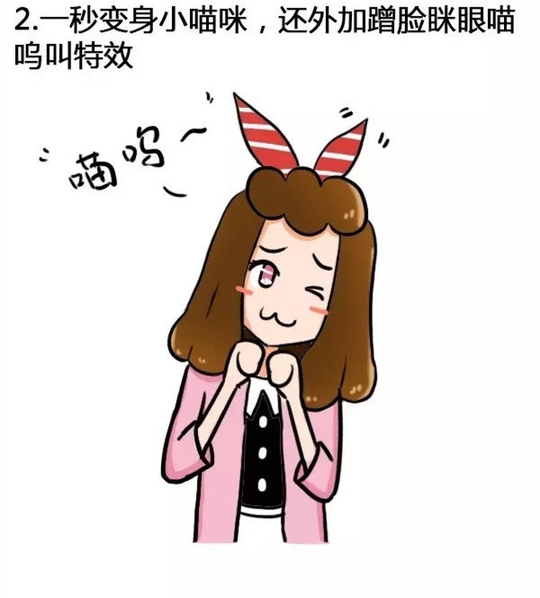 被男生摸头是神马赶脚