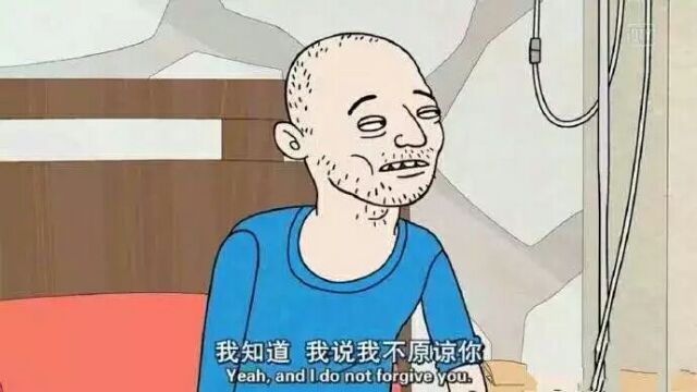 不是每句对不起都可以换来没关系.