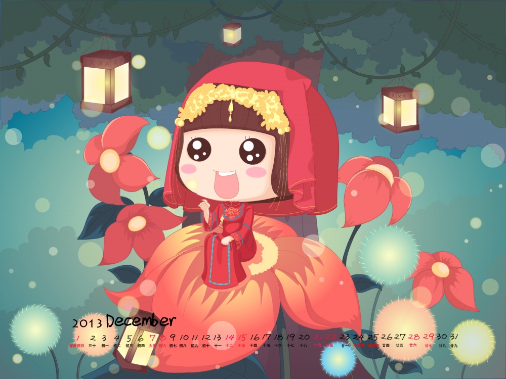 13年12月卡通麦拉风日历精选1600*1200壁纸