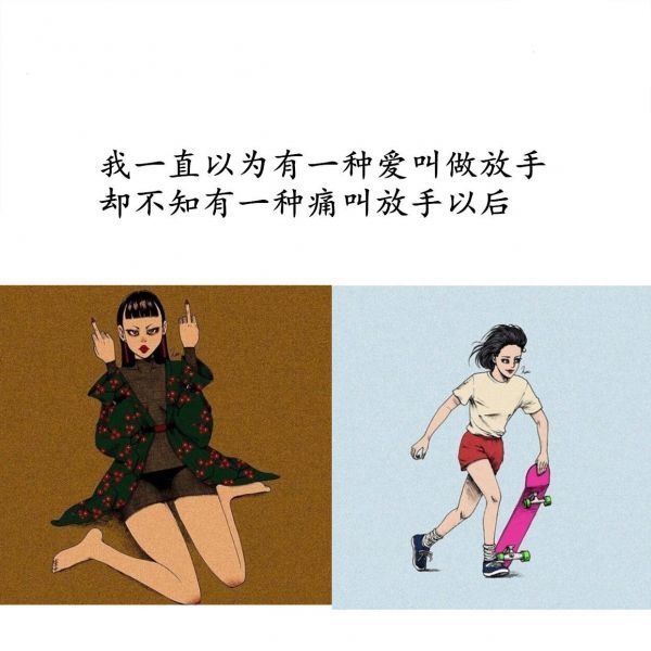 没人愿牵我的手 我只能拿起烟酒