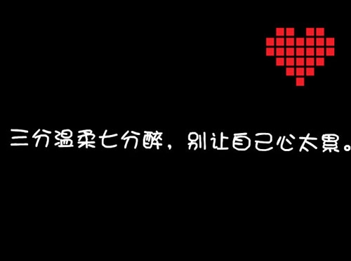 当你多愁善感的时候