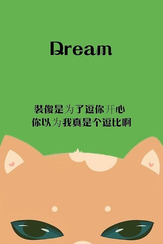 懵懂-
