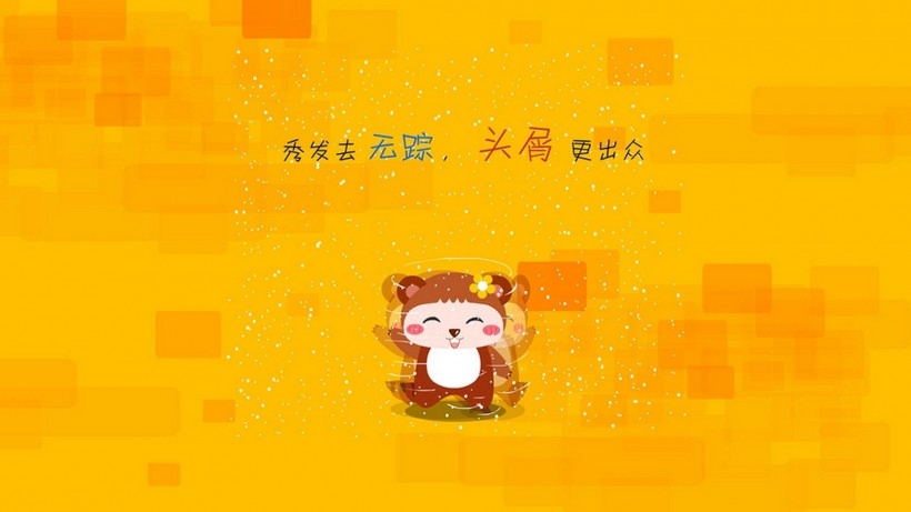可爱卡通笨笨熊搞笑文字语录桌面壁纸