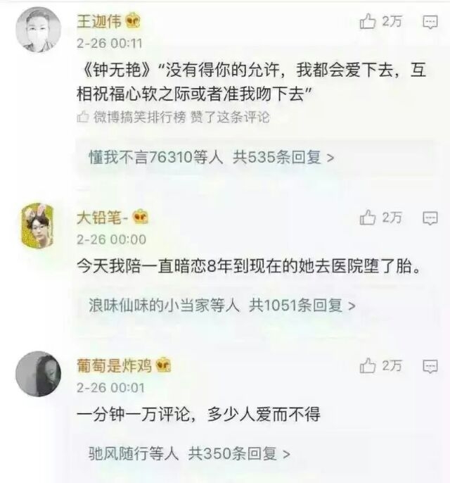 「你最长时间的一段暗恋，有过什么故事❤」