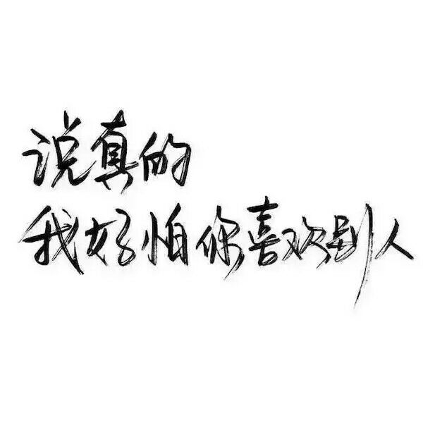 什么是人.