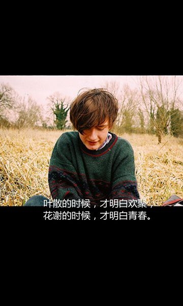 有些记忆，注定无法抹去
