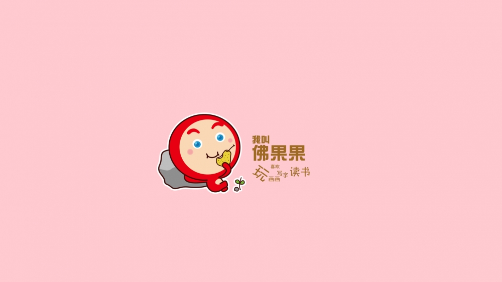 佛果果动漫表情壁纸