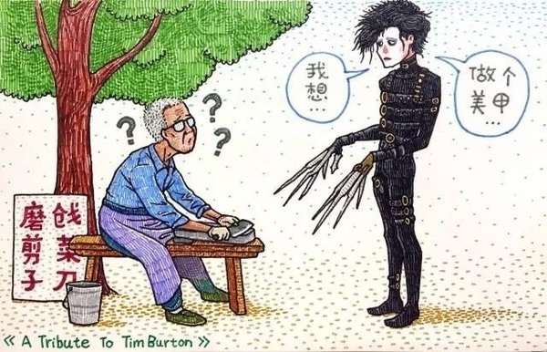 脑洞大大的开啊