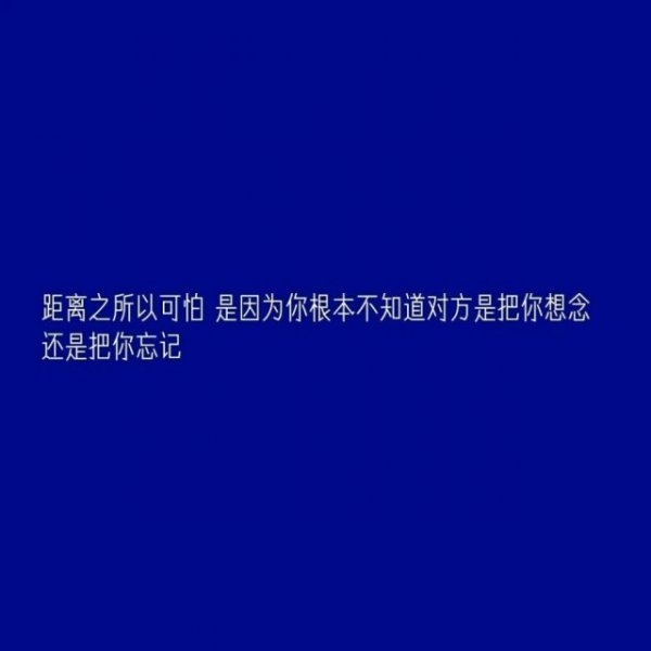 然也.