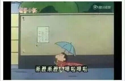 再逗比的人 也会爱着他所爱的人
