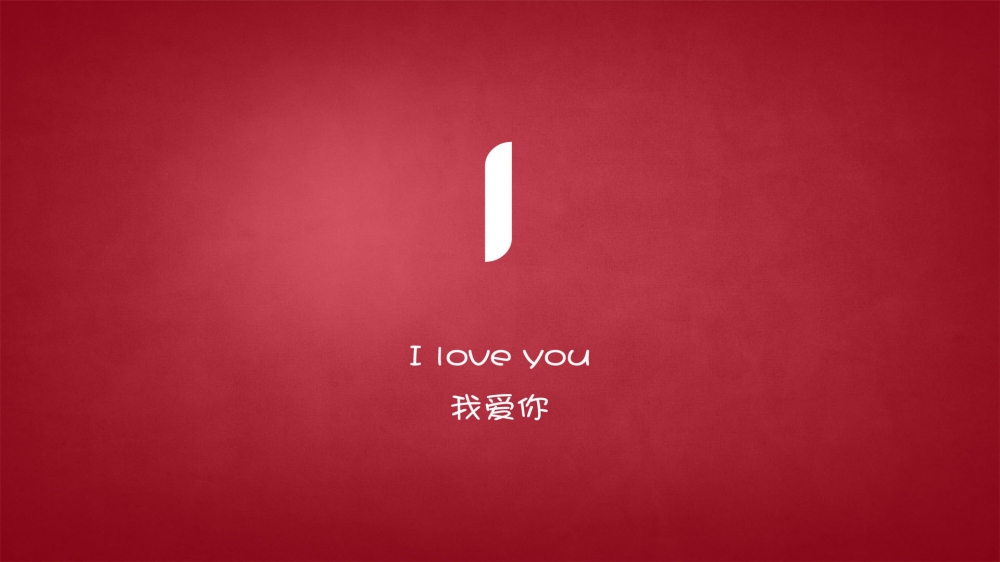 26个英文字母的爱情故事A~I
