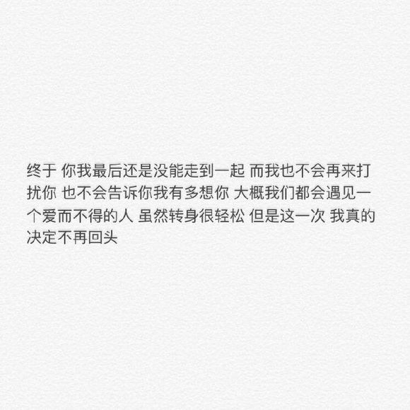 我该怎么办，放弃还是坚持。